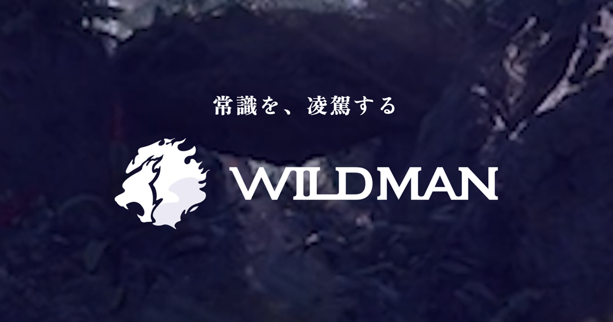 www.wildman.co.jp